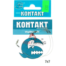 Контакт 5кг. 10см. 7x7 5кг. 10см. 7x7